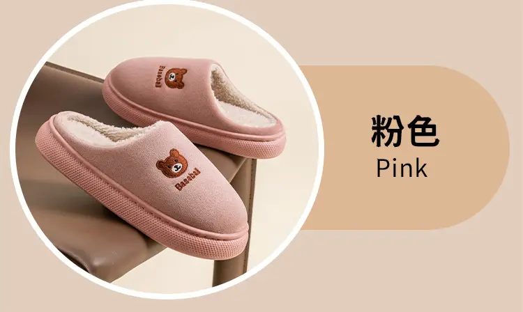 New Embroidered Bear Slippers for Women Pink Winter Warm Cotton — feature 18