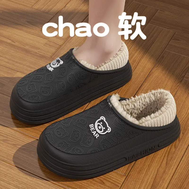 Waterproof Cotton Shoes for Women, Thick-Soled Outer Wear, Soft Plush Home Indoor Warm Cotton Slippers for Men, Winter Wholesale - Image 5