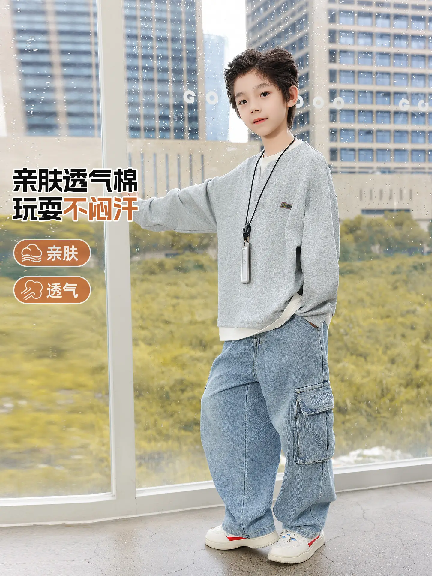 Panda Yuan Yuan Double-Sided Cotton V-Neck Boys T-Shirt 2025 - Image 5