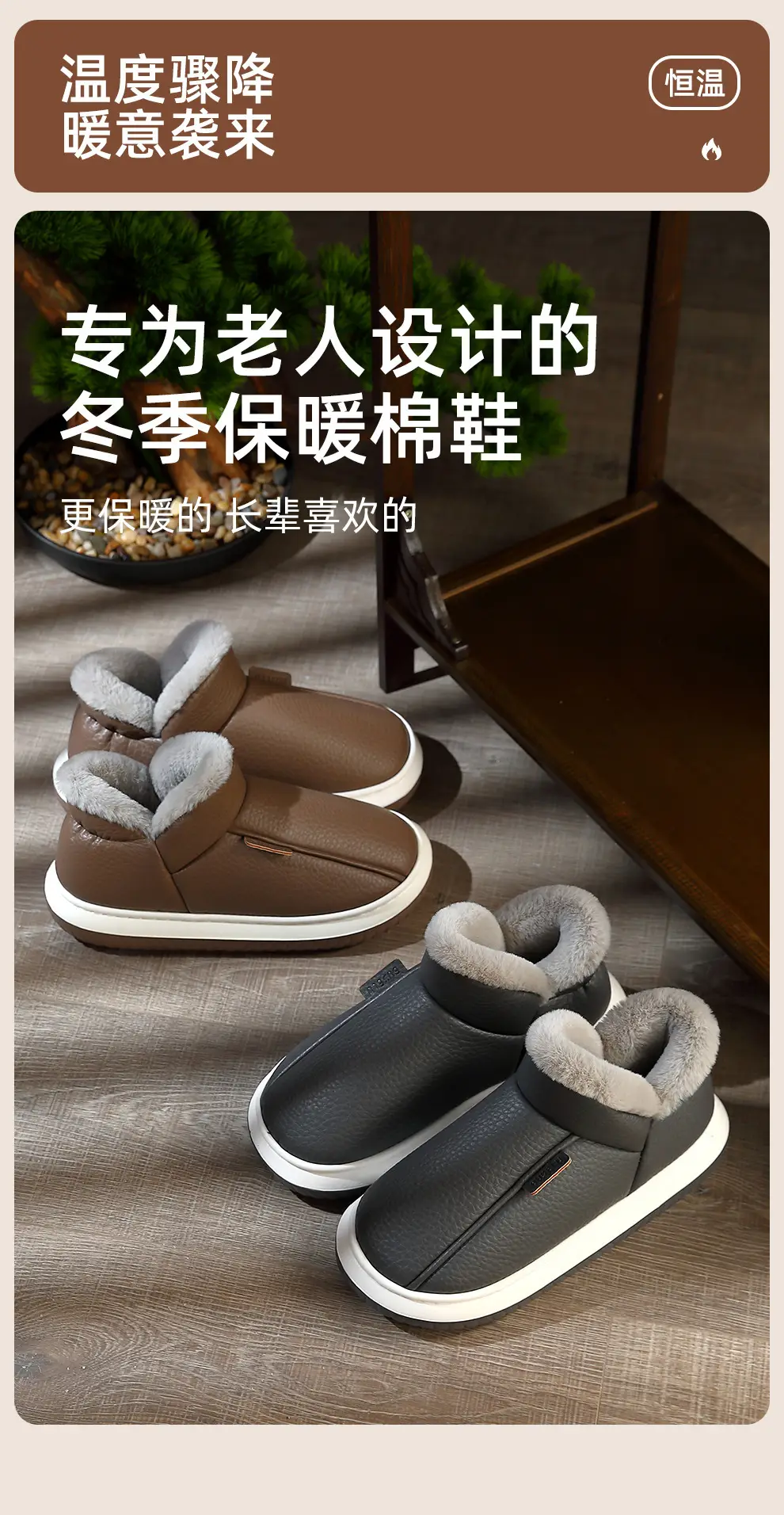 All-Inclusive Cotton Slippers for Women in Winter Home Indoor Non-Slip Thick Sole Fleece-Lined Warm Pu Cotton Shoes for Men Wholesale Winter — feature 1