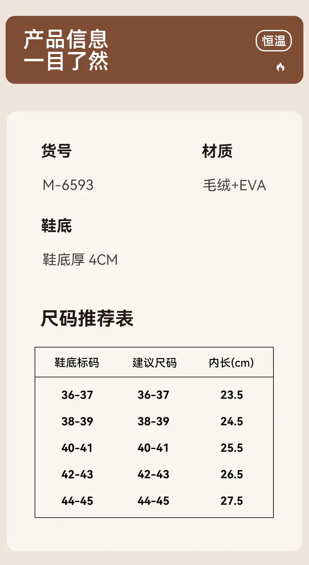 All-Inclusive Cotton Slippers for Women in Winter Home Indoor Non-Slip Thick Sole Fleece-Lined Warm Pu Cotton Shoes for Men Wholesale Winter — feature 12