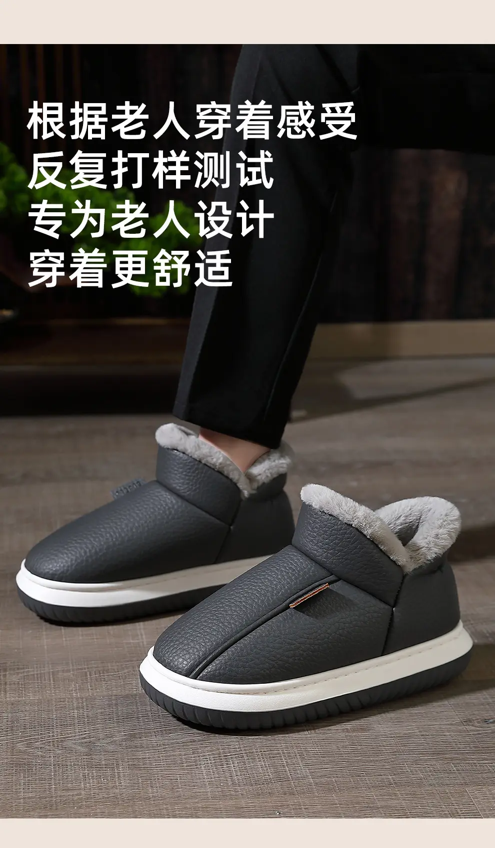 All-Inclusive Cotton Slippers for Women in Winter Home Indoor Non-Slip Thick Sole Fleece-Lined Warm Pu Cotton Shoes for Men Wholesale Winter — feature 4