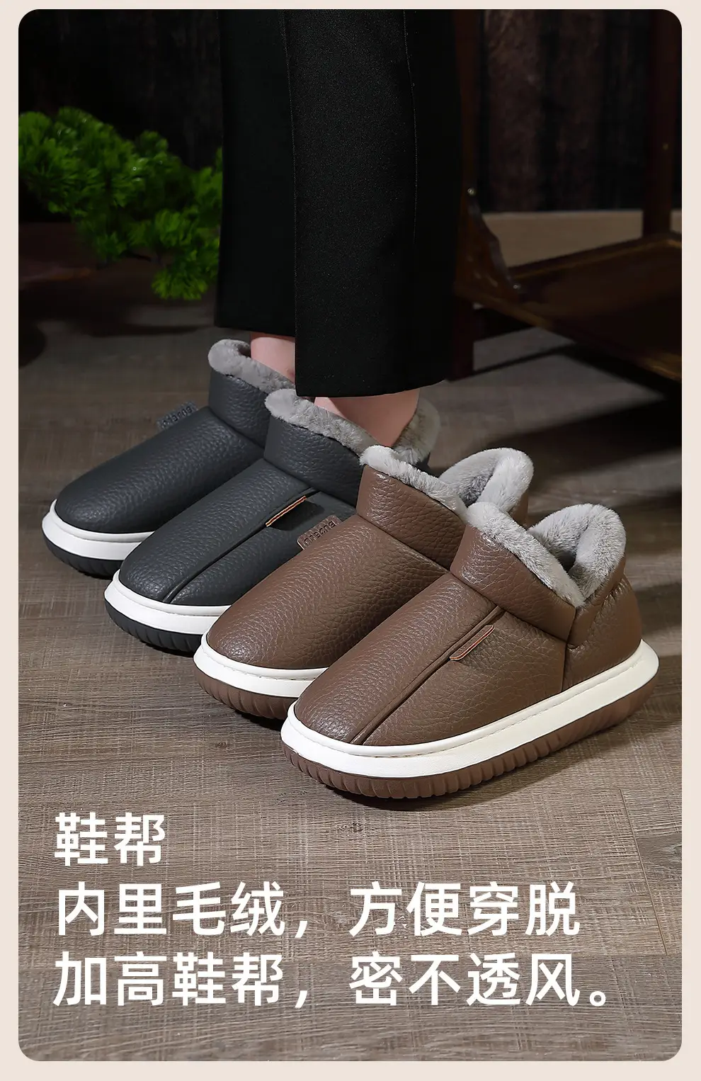 All-Inclusive Cotton Slippers for Women in Winter Home Indoor Non-Slip Thick Sole Fleece-Lined Warm Pu Cotton Shoes for Men Wholesale Winter — feature 8