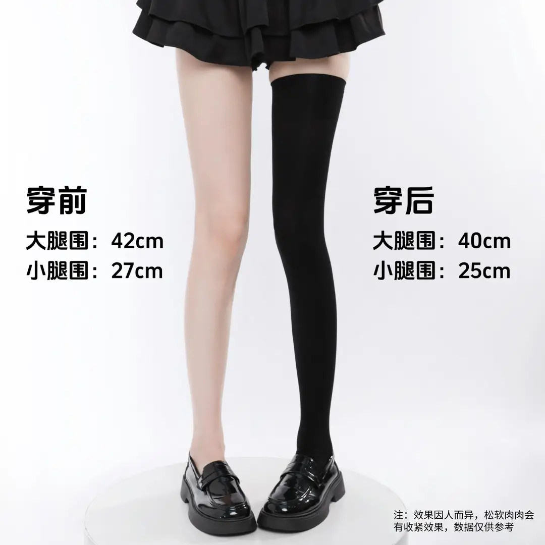 Black High-Pressure Compression Socks, Jk Velvet Cat Claw Silicone Non-Slip Over-The-Knee Socks, Non-Binding Long Thigh-High Socks for Tall Individuals