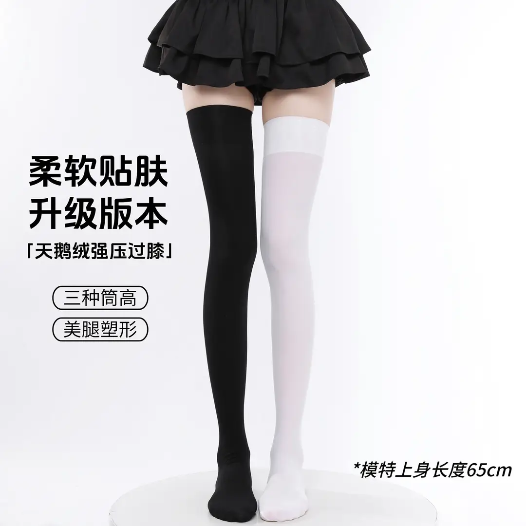 Black High-Pressure Compression Socks, Jk Velvet Cat Claw Silicone Non-Slip Over-The-Knee Socks, Non-Binding Long Thigh-High Socks for Tall Individuals