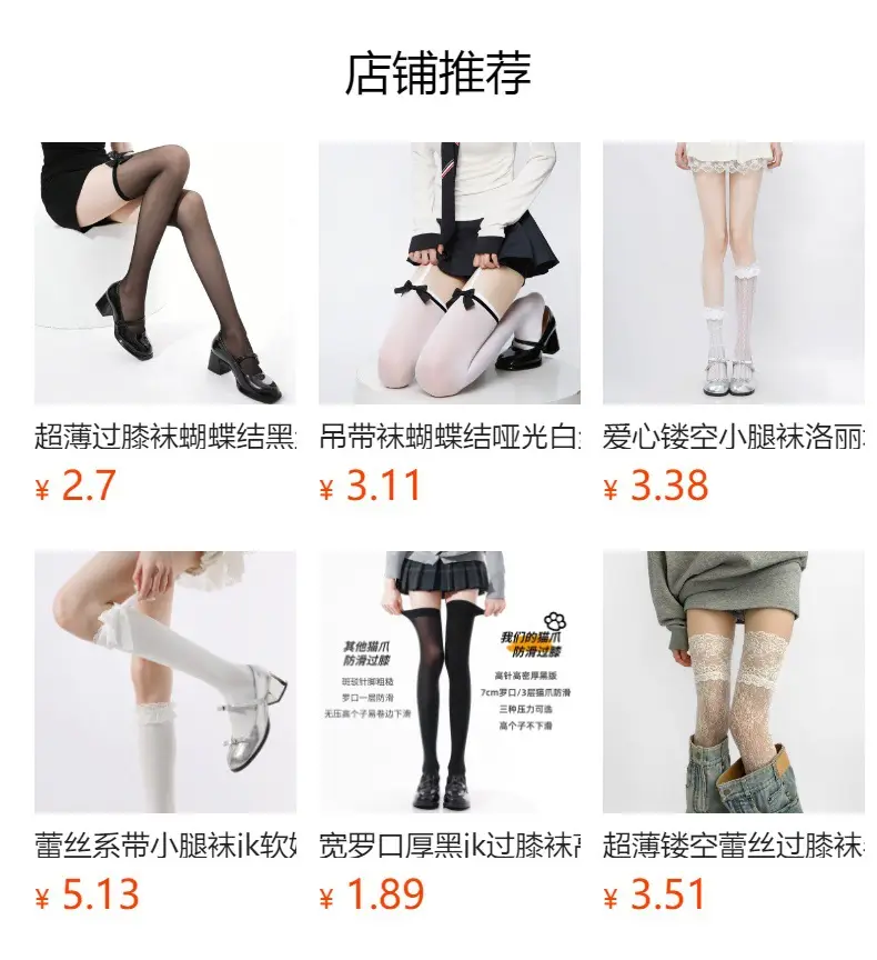 Black High-Pressure Compression Socks, Jk Velvet Cat Claw Silicone Non-Slip Over-The-Knee Socks, Non-Binding Long Thigh-High Socks for Tall Individuals — feature 1