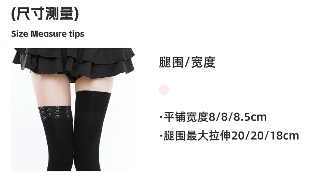 Black High-Pressure Compression Socks, Jk Velvet Cat Claw Silicone Non-Slip Over-The-Knee Socks, Non-Binding Long Thigh-High Socks for Tall Individuals — feature 11