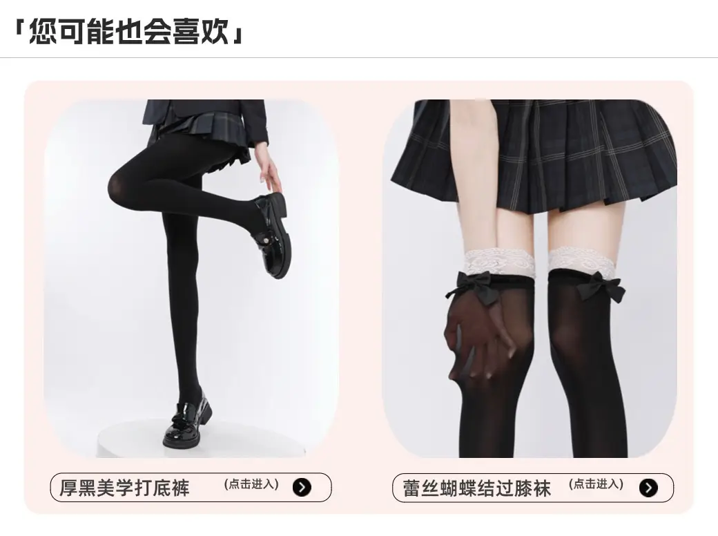 Black High-Pressure Compression Socks, Jk Velvet Cat Claw Silicone Non-Slip Over-The-Knee Socks, Non-Binding Long Thigh-High Socks for Tall Individuals — feature 16