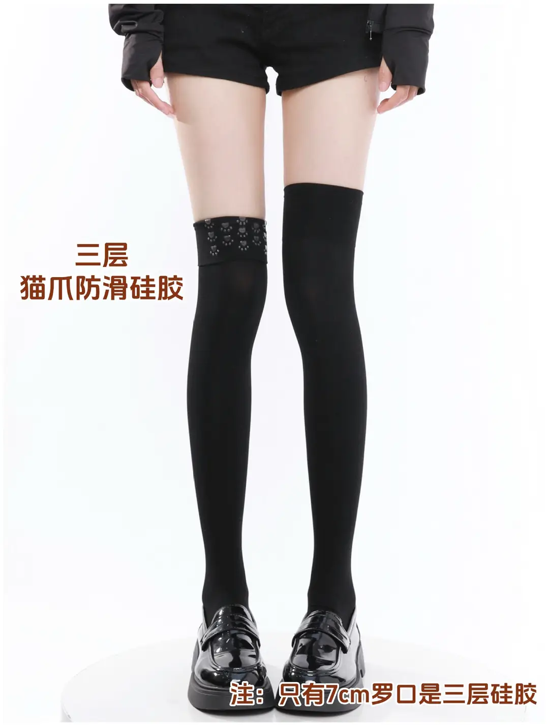 Black High-Pressure Compression Socks, Jk Velvet Cat Claw Silicone Non-Slip Over-The-Knee Socks, Non-Binding Long Thigh-High Socks for Tall Individuals — feature 20