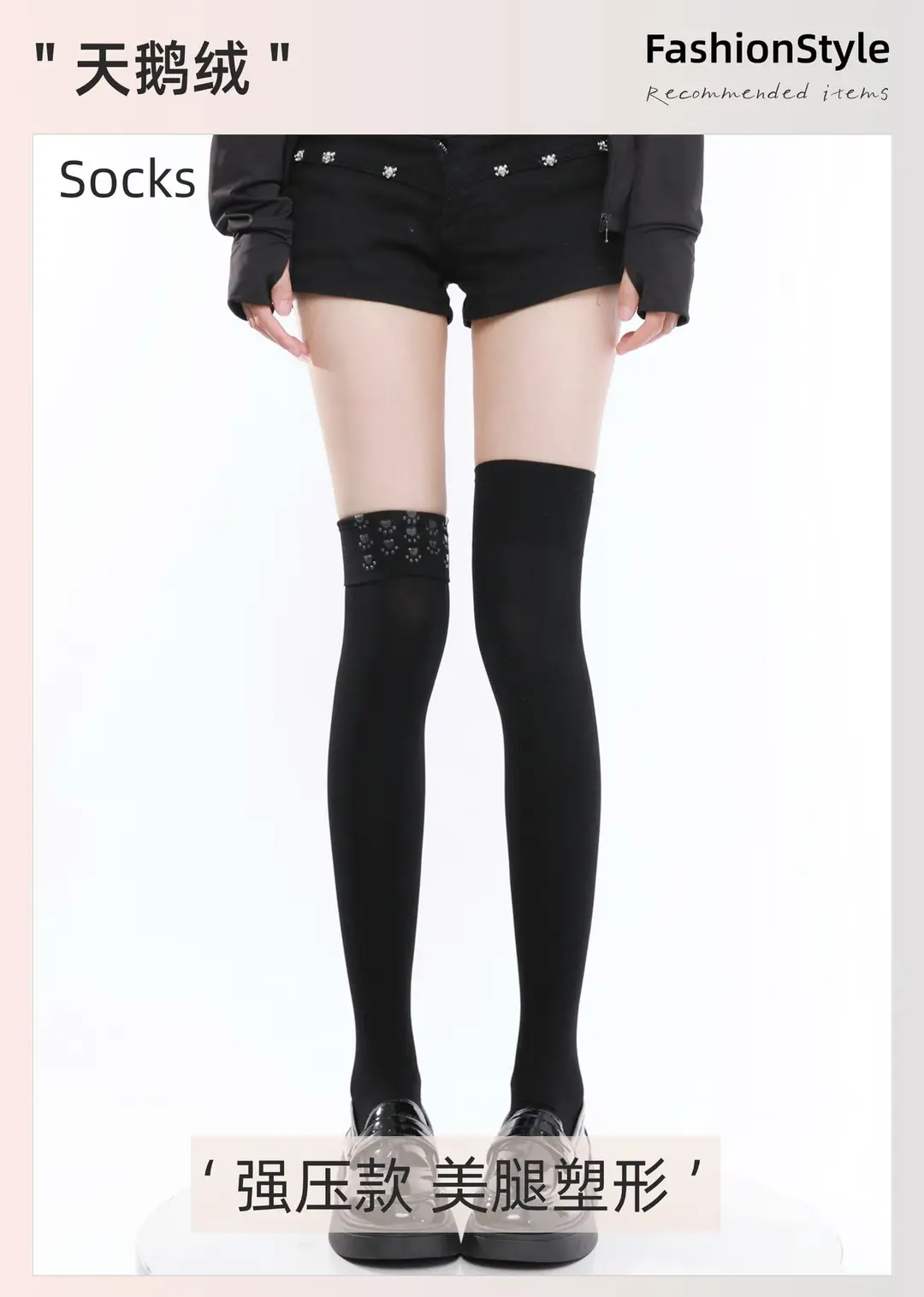 Black High-Pressure Compression Socks, Jk Velvet Cat Claw Silicone Non-Slip Over-The-Knee Socks, Non-Binding Long Thigh-High Socks for Tall Individuals — feature 6