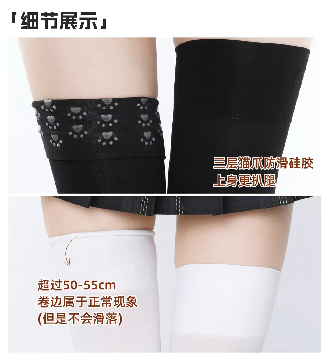 Black High-Pressure Compression Socks, Jk Velvet Cat Claw Silicone Non-Slip Over-The-Knee Socks, Non-Binding Long Thigh-High Socks for Tall Individuals — feature 8