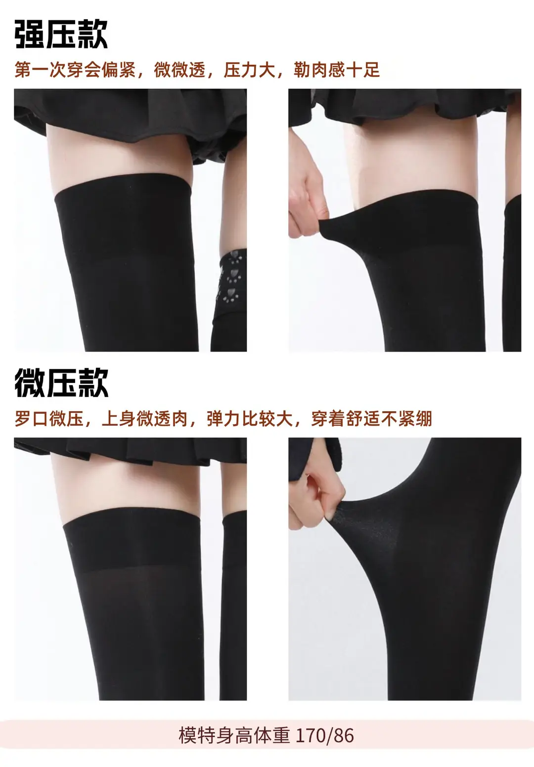 Black High-Pressure Compression Socks, Jk Velvet Cat Claw Silicone Non-Slip Over-The-Knee Socks, Non-Binding Long Thigh-High Socks for Tall Individuals — feature 9