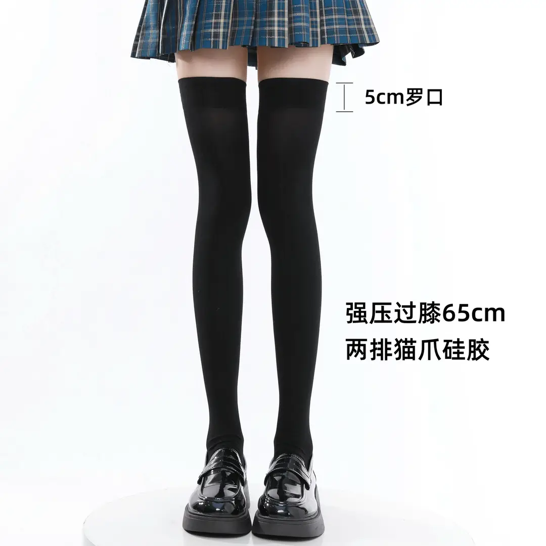 Black High-Pressure Compression Socks, Jk Velvet Cat Claw Silicone Non-Slip Over-The-Knee Socks, Non-Binding Long Thigh-High Socks for Tall Individuals