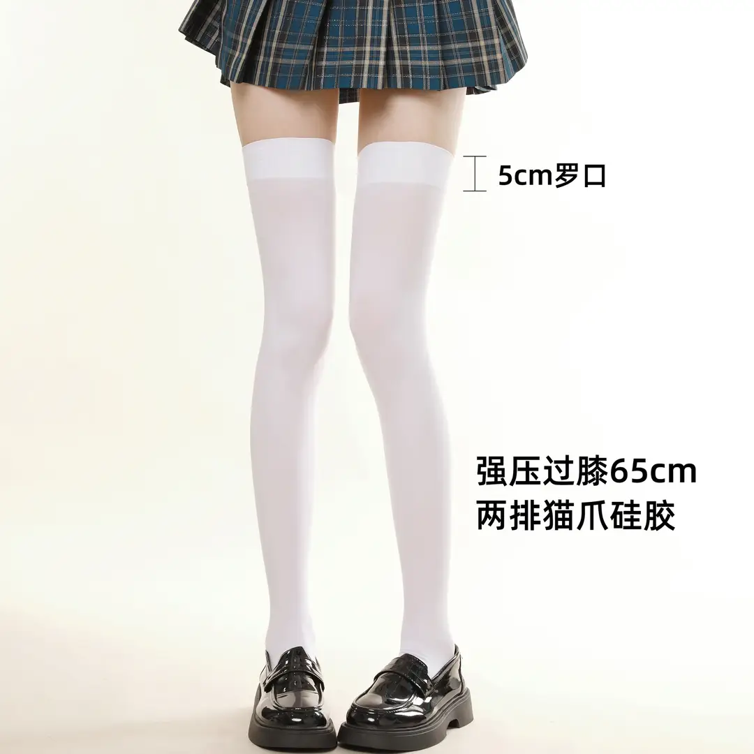 Black High-Pressure Compression Socks, Jk Velvet Cat Claw Silicone Non-Slip Over-The-Knee Socks, Non-Binding Long Thigh-High Socks for Tall Individuals