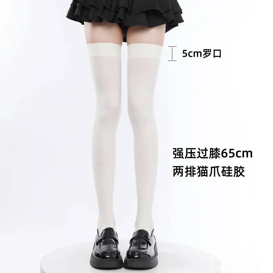 Black High-Pressure Compression Socks, Jk Velvet Cat Claw Silicone Non-Slip Over-The-Knee Socks, Non-Binding Long Thigh-High Socks for Tall Individuals