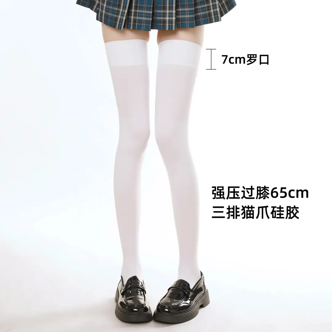 Black High-Pressure Compression Socks, Jk Velvet Cat Claw Silicone Non-Slip Over-The-Knee Socks, Non-Binding Long Thigh-High Socks for Tall Individuals