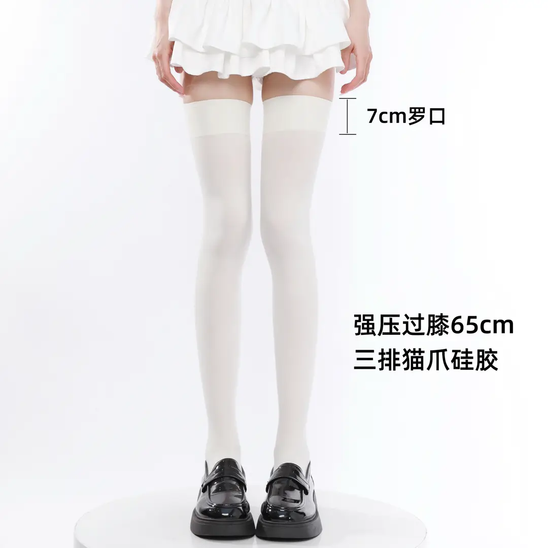 Black High-Pressure Compression Socks, Jk Velvet Cat Claw Silicone Non-Slip Over-The-Knee Socks, Non-Binding Long Thigh-High Socks for Tall Individuals