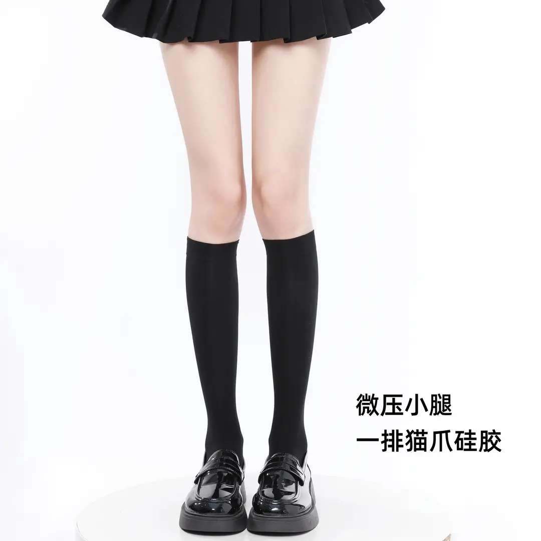 Black High-Pressure Compression Socks, Jk Velvet Cat Claw Silicone Non-Slip Over-The-Knee Socks, Non-Binding Long Thigh-High Socks for Tall Individuals