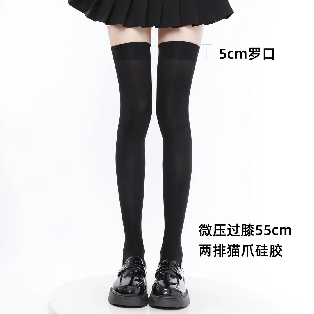 Black High-Pressure Compression Socks, Jk Velvet Cat Claw Silicone Non-Slip Over-The-Knee Socks, Non-Binding Long Thigh-High Socks for Tall Individuals