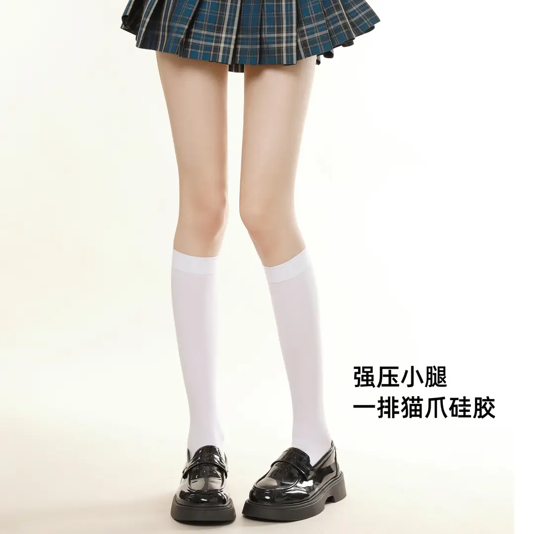 Black High-Pressure Compression Socks, Jk Velvet Cat Claw Silicone Non-Slip Over-The-Knee Socks, Non-Binding Long Thigh-High Socks for Tall Individuals