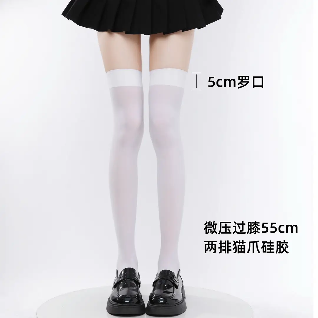 Black High-Pressure Compression Socks, Jk Velvet Cat Claw Silicone Non-Slip Over-The-Knee Socks, Non-Binding Long Thigh-High Socks for Tall Individuals