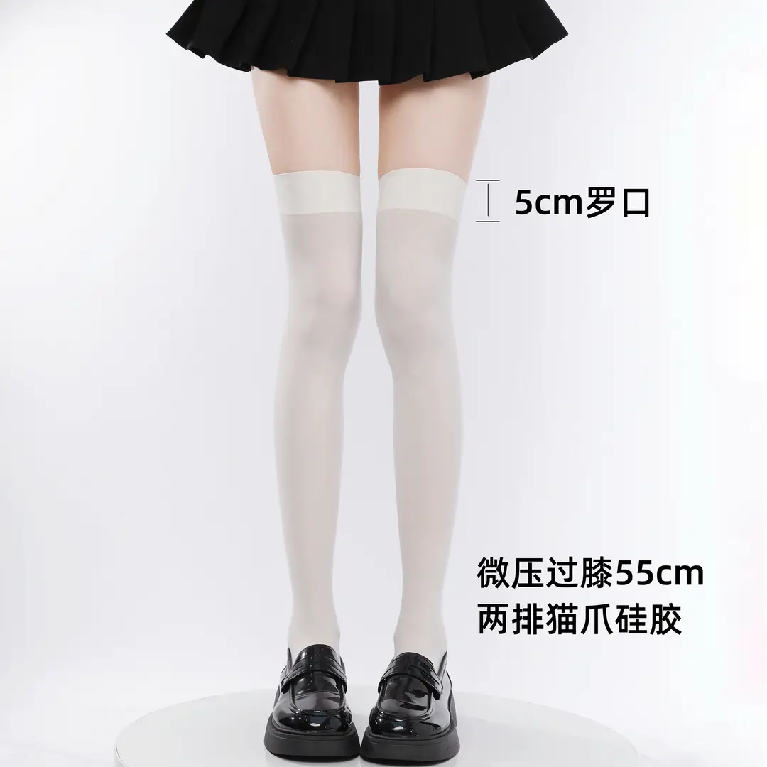 Black High-Pressure Compression Socks, Jk Velvet Cat Claw Silicone Non-Slip Over-The-Knee Socks, Non-Binding Long Thigh-High Socks for Tall Individuals