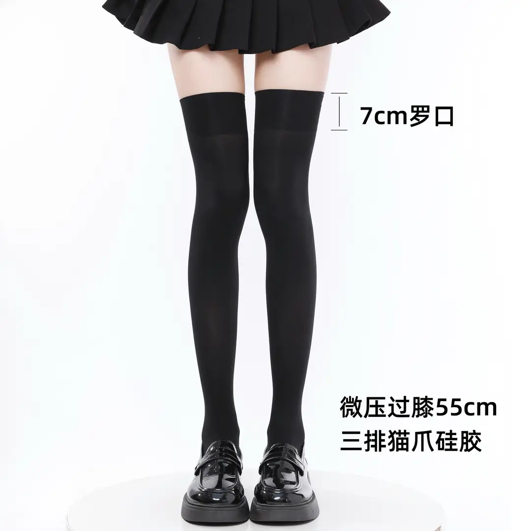 Black High-Pressure Compression Socks, Jk Velvet Cat Claw Silicone Non-Slip Over-The-Knee Socks, Non-Binding Long Thigh-High Socks for Tall Individuals