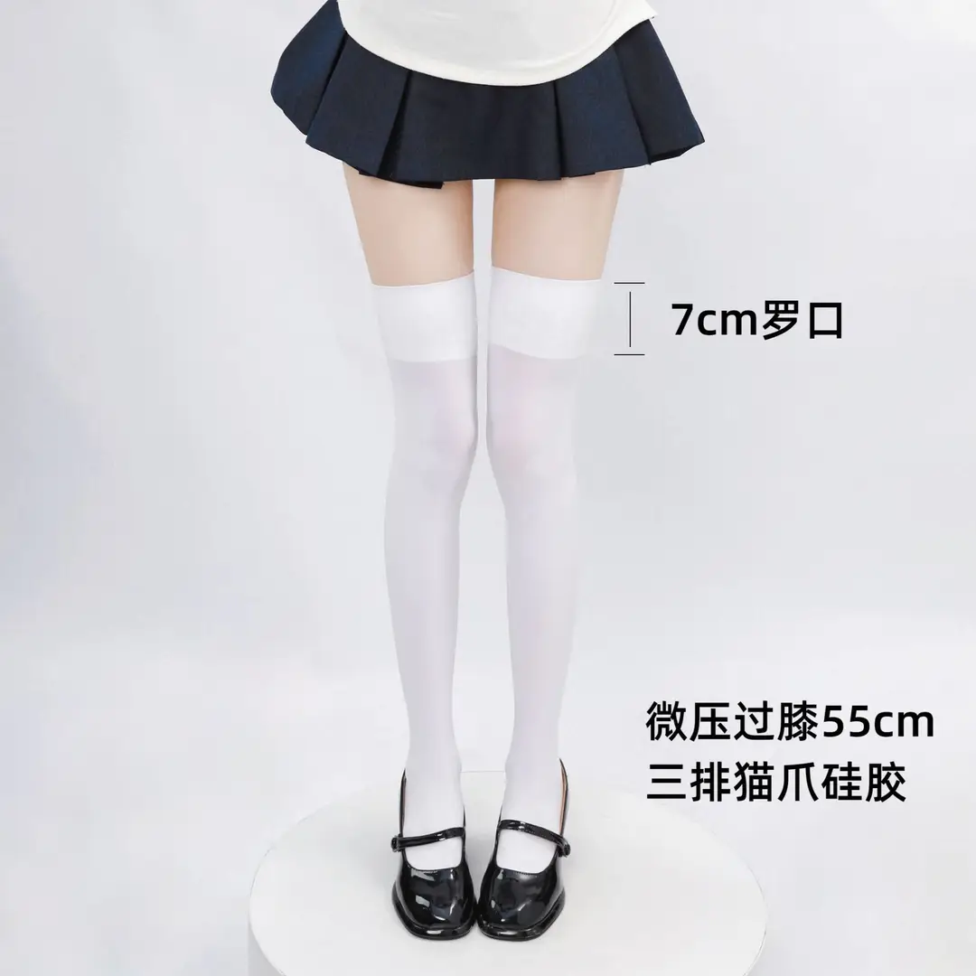 Black High-Pressure Compression Socks, Jk Velvet Cat Claw Silicone Non-Slip Over-The-Knee Socks, Non-Binding Long Thigh-High Socks for Tall Individuals