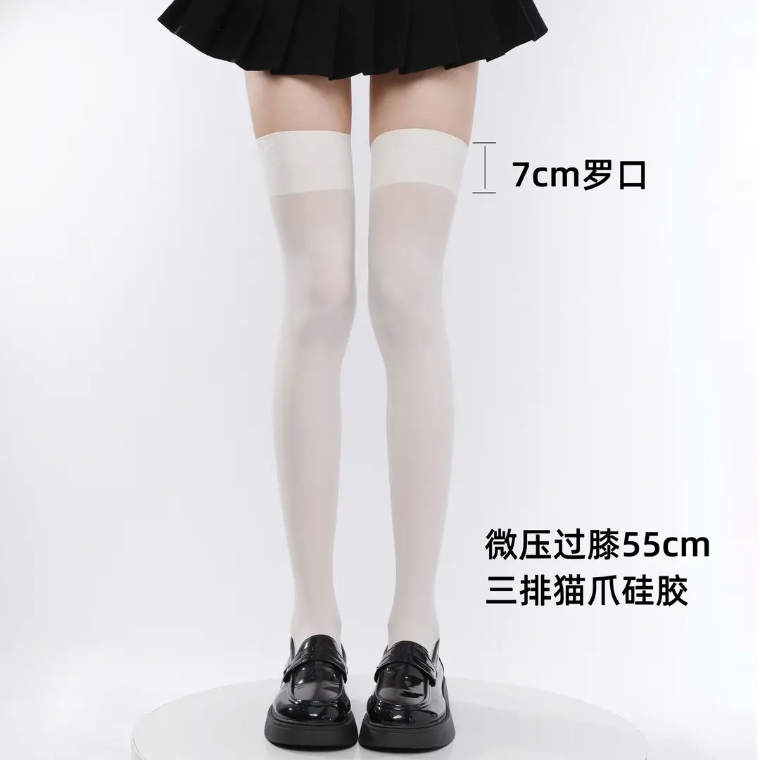 Black High-Pressure Compression Socks, Jk Velvet Cat Claw Silicone Non-Slip Over-The-Knee Socks, Non-Binding Long Thigh-High Socks for Tall Individuals