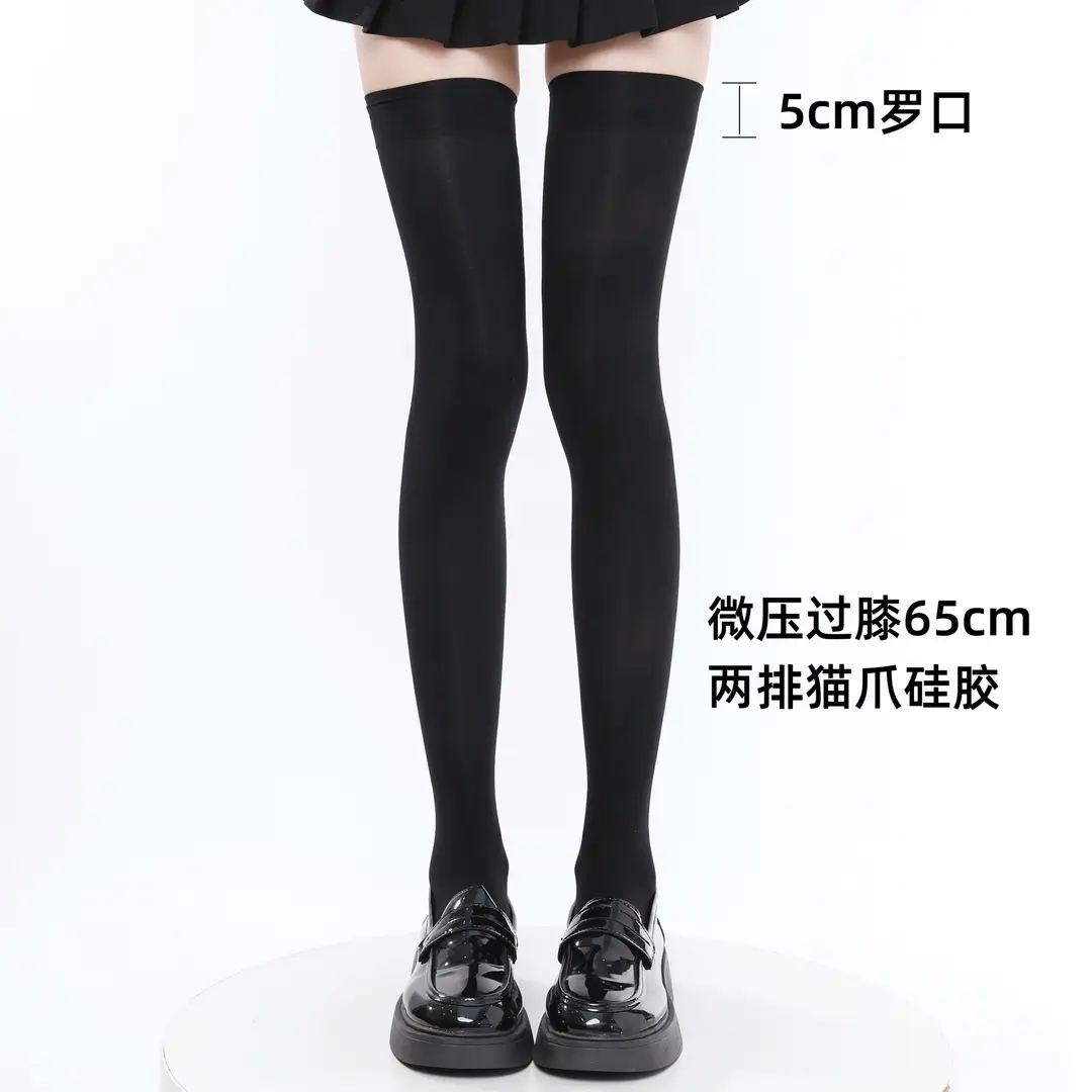 Black High-Pressure Compression Socks, Jk Velvet Cat Claw Silicone Non-Slip Over-The-Knee Socks, Non-Binding Long Thigh-High Socks for Tall Individuals