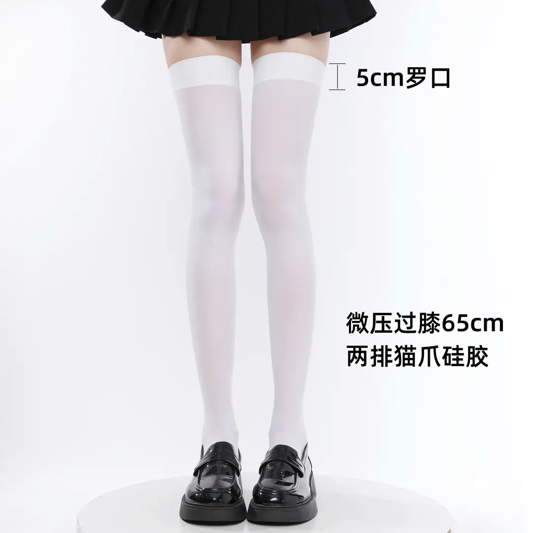 Black High-Pressure Compression Socks, Jk Velvet Cat Claw Silicone Non-Slip Over-The-Knee Socks, Non-Binding Long Thigh-High Socks for Tall Individuals