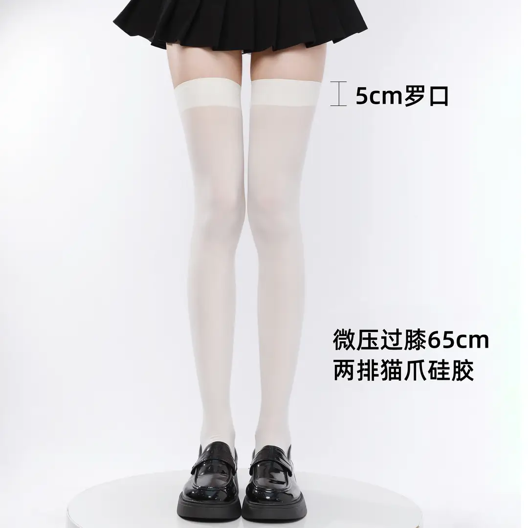 Black High-Pressure Compression Socks, Jk Velvet Cat Claw Silicone Non-Slip Over-The-Knee Socks, Non-Binding Long Thigh-High Socks for Tall Individuals