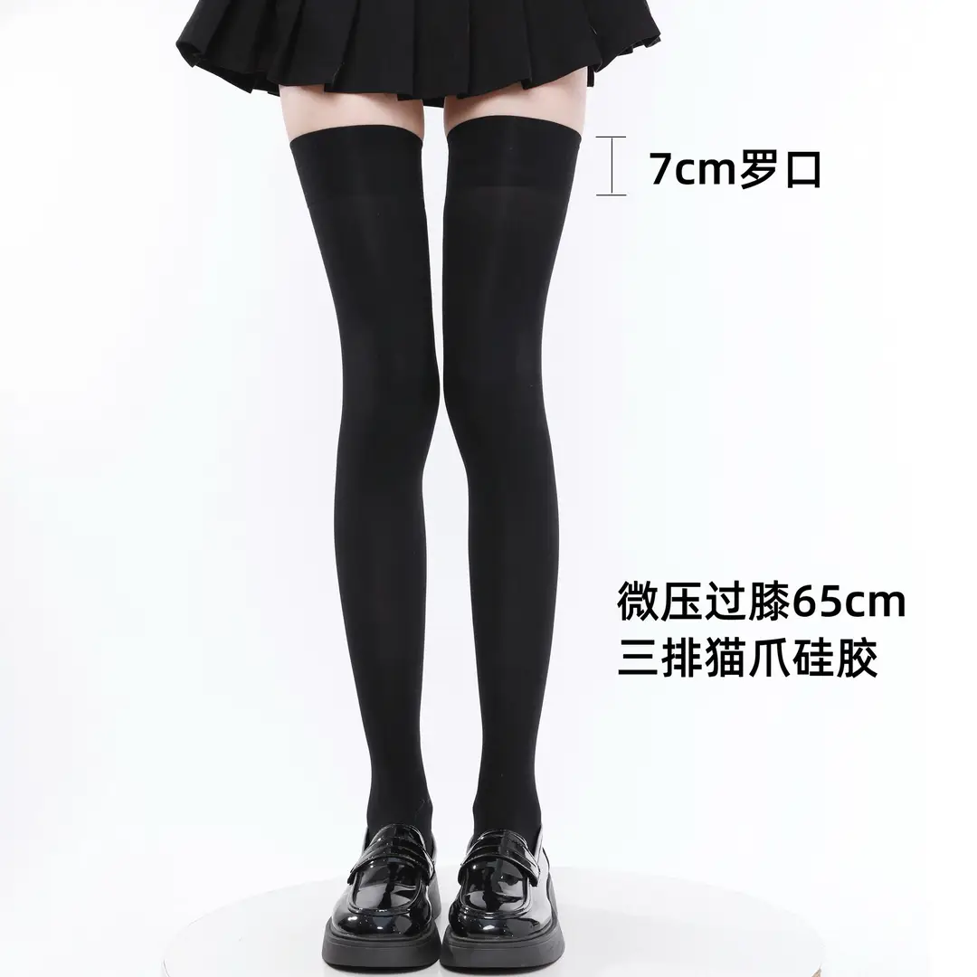 Black High-Pressure Compression Socks, Jk Velvet Cat Claw Silicone Non-Slip Over-The-Knee Socks, Non-Binding Long Thigh-High Socks for Tall Individuals