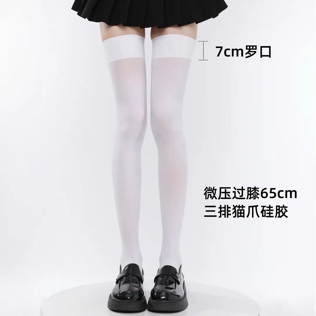 Black High-Pressure Compression Socks, Jk Velvet Cat Claw Silicone Non-Slip Over-The-Knee Socks, Non-Binding Long Thigh-High Socks for Tall Individuals