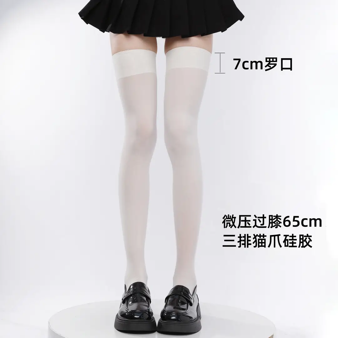 Black High-Pressure Compression Socks, Jk Velvet Cat Claw Silicone Non-Slip Over-The-Knee Socks, Non-Binding Long Thigh-High Socks for Tall Individuals