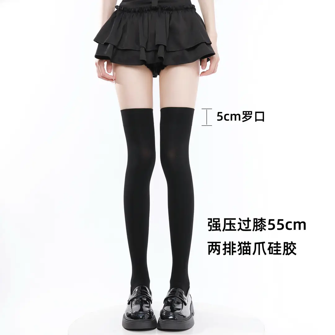 Black High-Pressure Compression Socks, Jk Velvet Cat Claw Silicone Non-Slip Over-The-Knee Socks, Non-Binding Long Thigh-High Socks for Tall Individuals