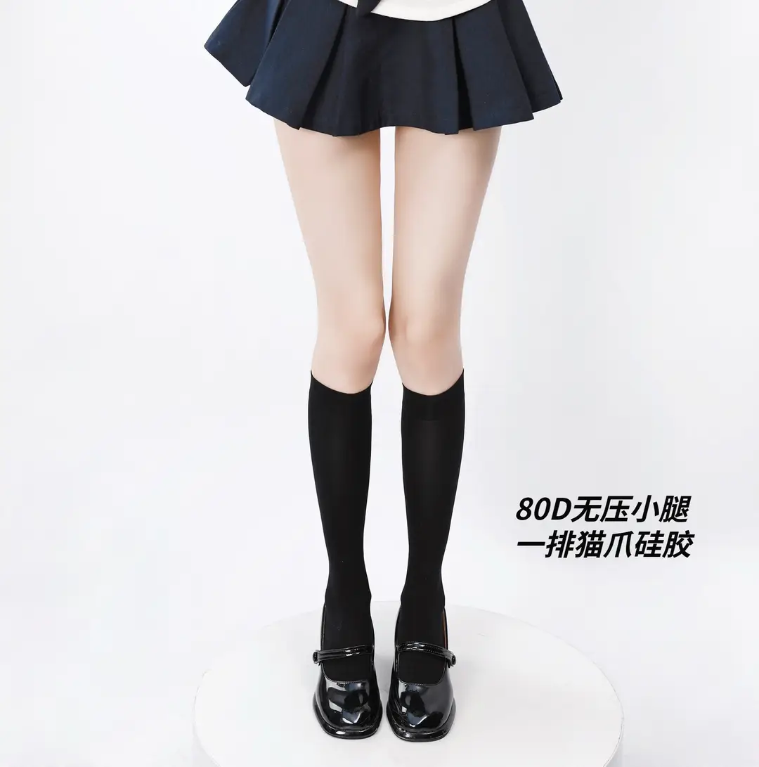 Black High-Pressure Compression Socks, Jk Velvet Cat Claw Silicone Non-Slip Over-The-Knee Socks, Non-Binding Long Thigh-High Socks for Tall Individuals