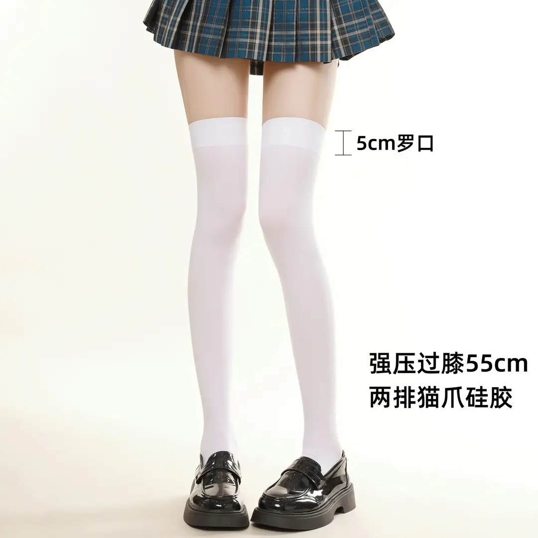Black High-Pressure Compression Socks, Jk Velvet Cat Claw Silicone Non-Slip Over-The-Knee Socks, Non-Binding Long Thigh-High Socks for Tall Individuals