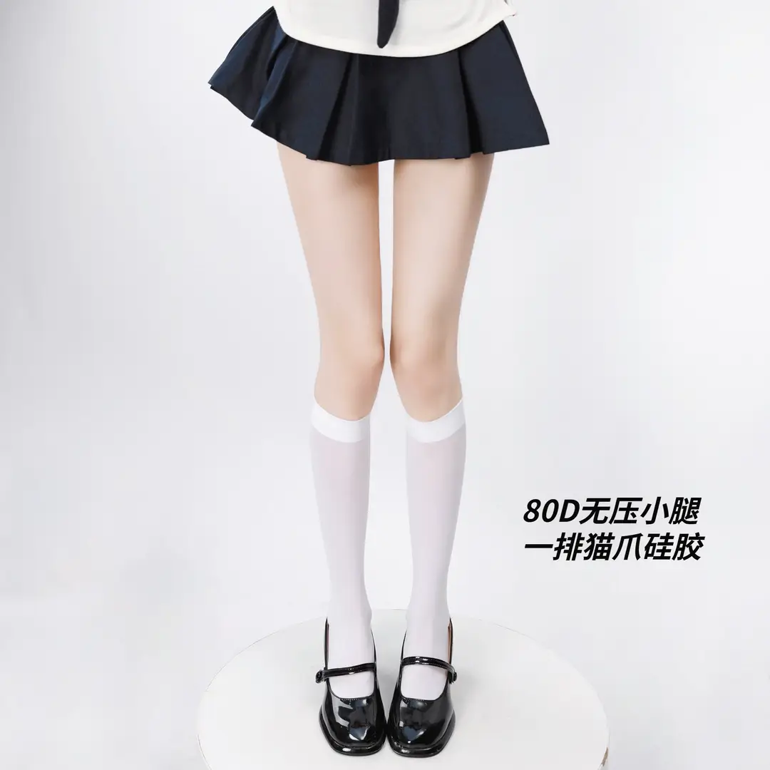 Black High-Pressure Compression Socks, Jk Velvet Cat Claw Silicone Non-Slip Over-The-Knee Socks, Non-Binding Long Thigh-High Socks for Tall Individuals