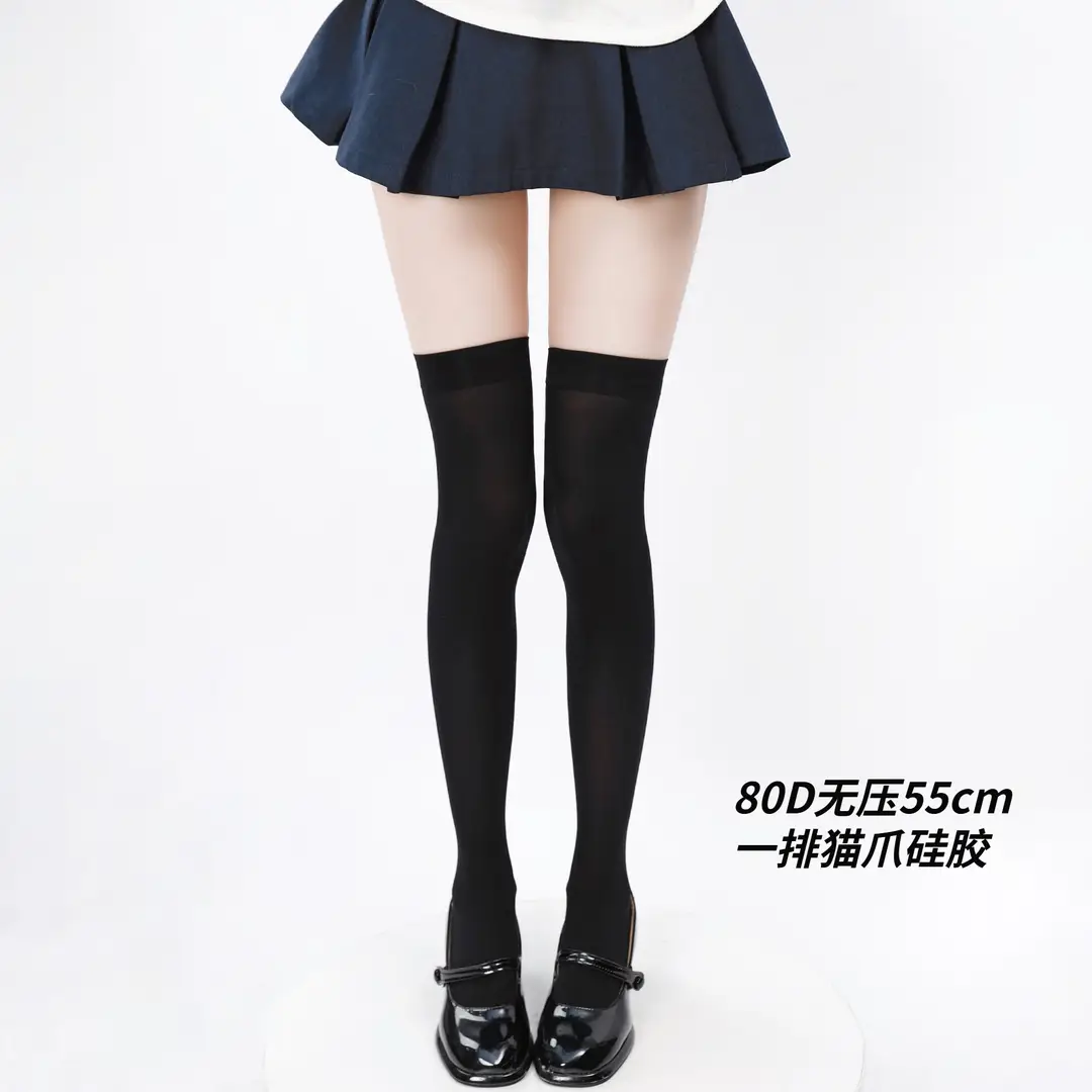 Black High-Pressure Compression Socks, Jk Velvet Cat Claw Silicone Non-Slip Over-The-Knee Socks, Non-Binding Long Thigh-High Socks for Tall Individuals