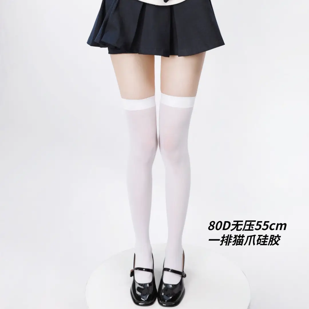 Black High-Pressure Compression Socks, Jk Velvet Cat Claw Silicone Non-Slip Over-The-Knee Socks, Non-Binding Long Thigh-High Socks for Tall Individuals