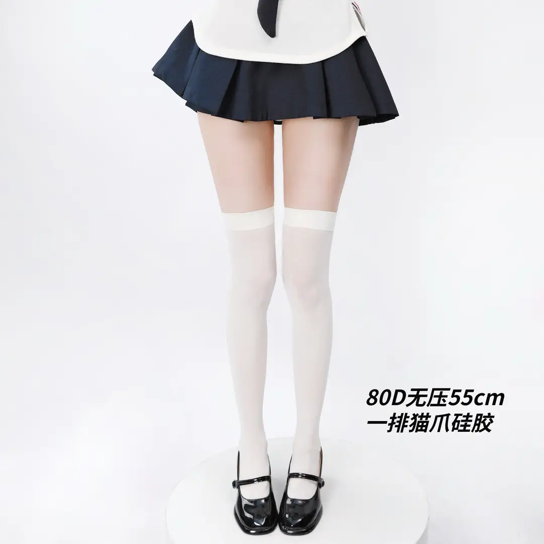 Black High-Pressure Compression Socks, Jk Velvet Cat Claw Silicone Non-Slip Over-The-Knee Socks, Non-Binding Long Thigh-High Socks for Tall Individuals