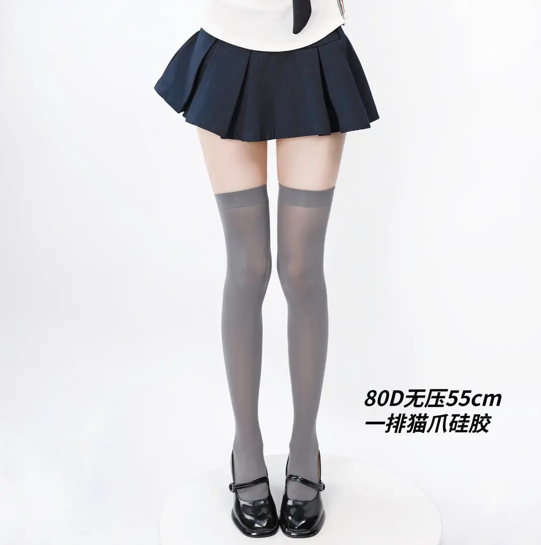 Black High-Pressure Compression Socks, Jk Velvet Cat Claw Silicone Non-Slip Over-The-Knee Socks, Non-Binding Long Thigh-High Socks for Tall Individuals