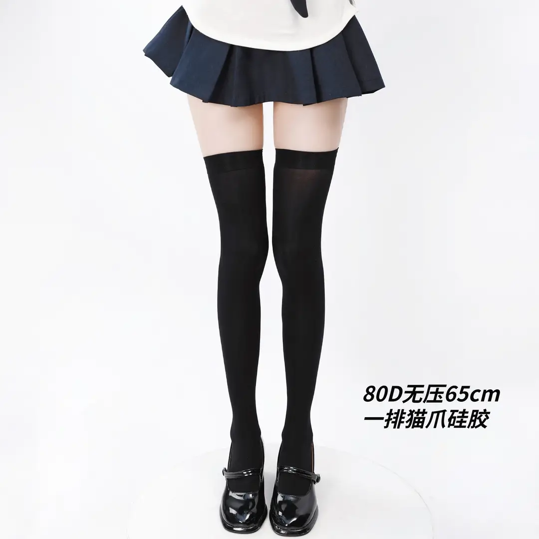 Black High-Pressure Compression Socks, Jk Velvet Cat Claw Silicone Non-Slip Over-The-Knee Socks, Non-Binding Long Thigh-High Socks for Tall Individuals