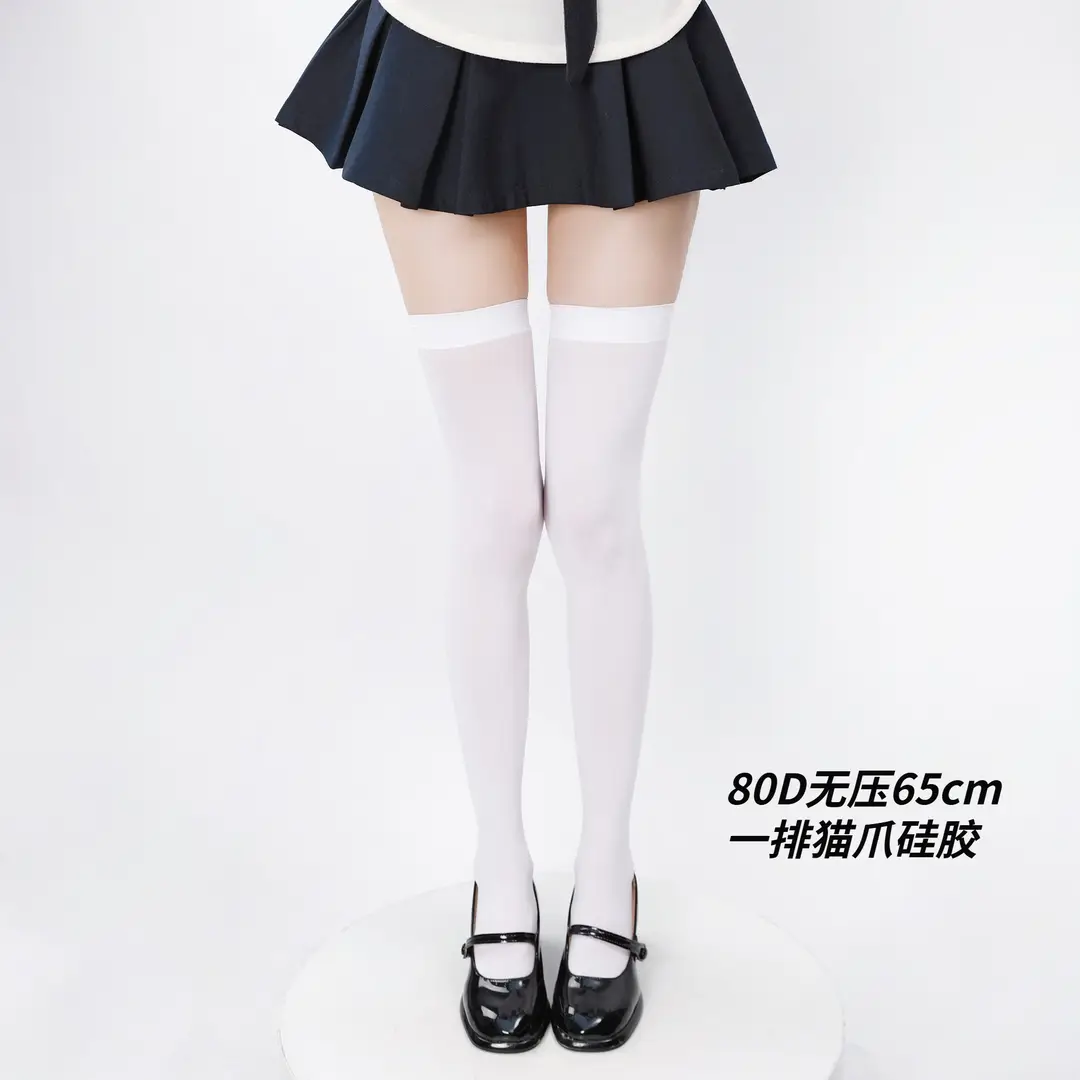Black High-Pressure Compression Socks, Jk Velvet Cat Claw Silicone Non-Slip Over-The-Knee Socks, Non-Binding Long Thigh-High Socks for Tall Individuals