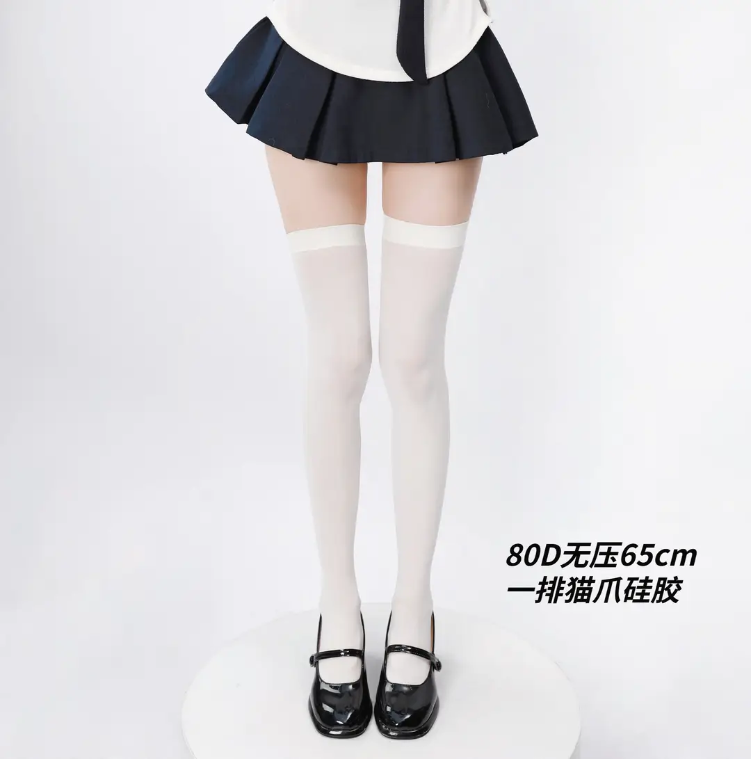 Black High-Pressure Compression Socks, Jk Velvet Cat Claw Silicone Non-Slip Over-The-Knee Socks, Non-Binding Long Thigh-High Socks for Tall Individuals