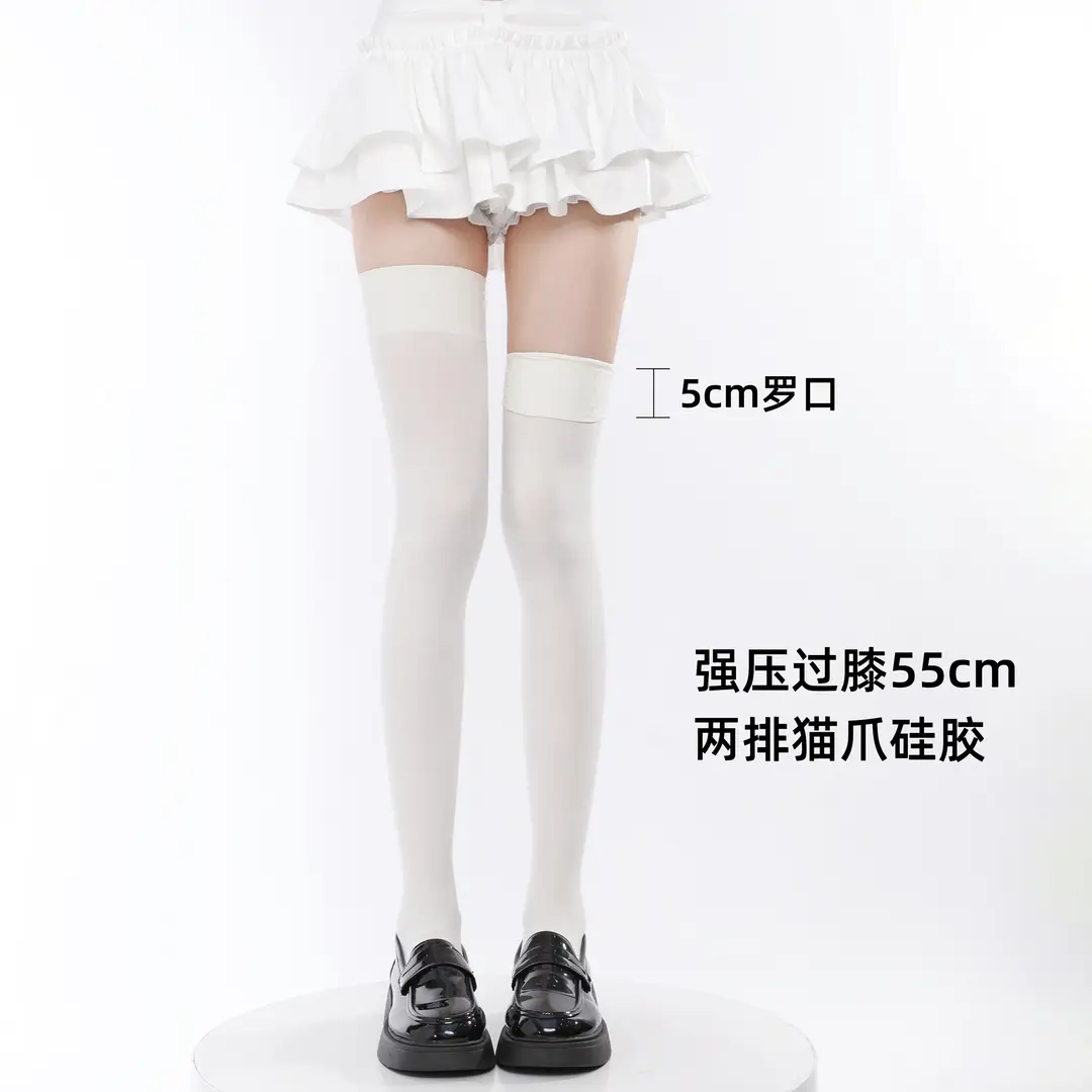 Black High-Pressure Compression Socks, Jk Velvet Cat Claw Silicone Non-Slip Over-The-Knee Socks, Non-Binding Long Thigh-High Socks for Tall Individuals