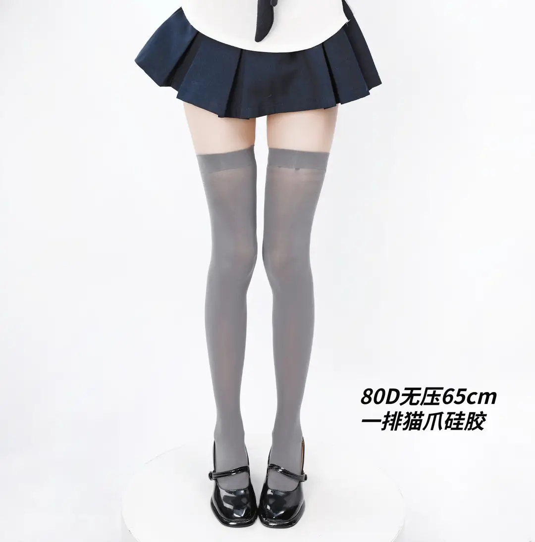 Black High-Pressure Compression Socks, Jk Velvet Cat Claw Silicone Non-Slip Over-The-Knee Socks, Non-Binding Long Thigh-High Socks for Tall Individuals