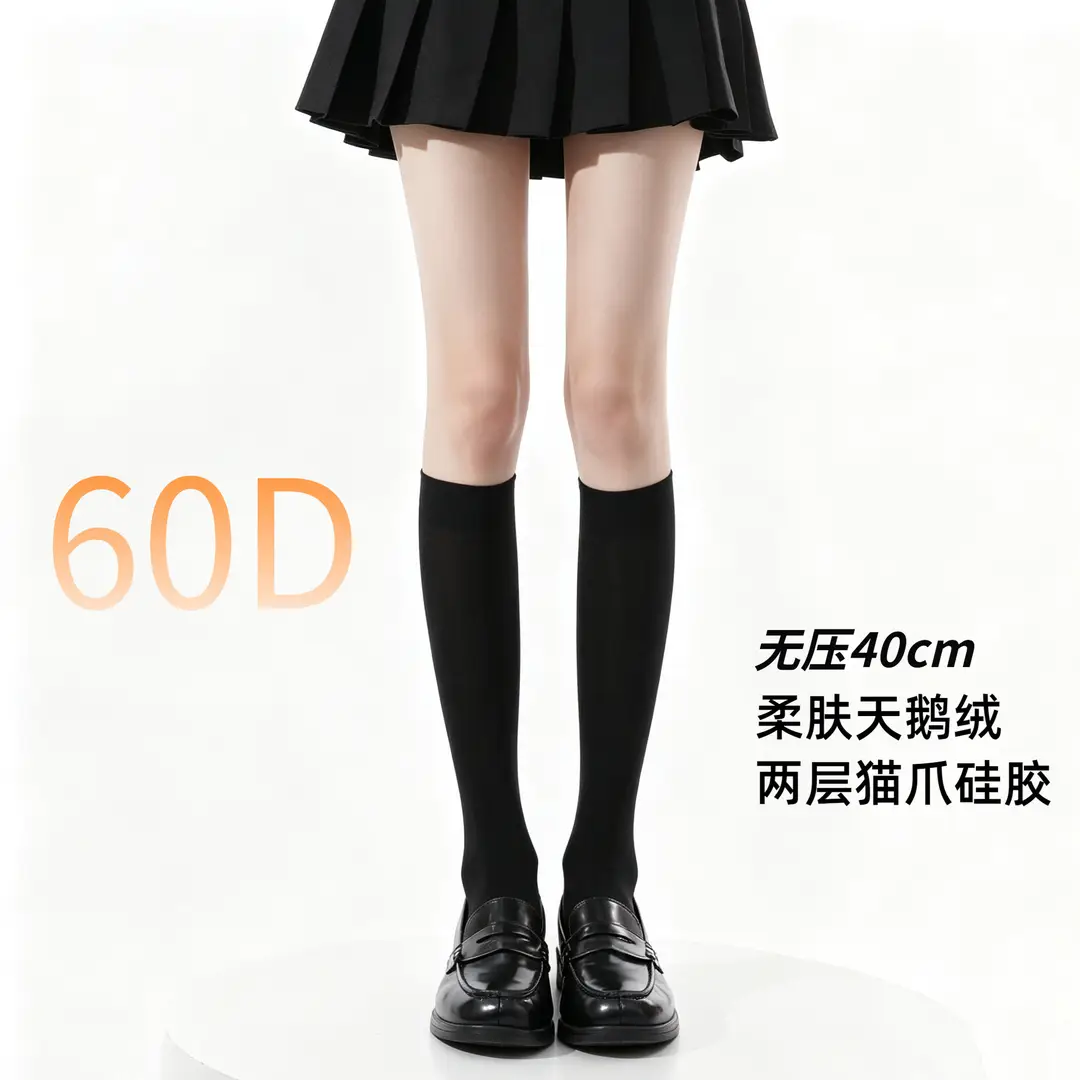Black High-Pressure Compression Socks, Jk Velvet Cat Claw Silicone Non-Slip Over-The-Knee Socks, Non-Binding Long Thigh-High Socks for Tall Individuals