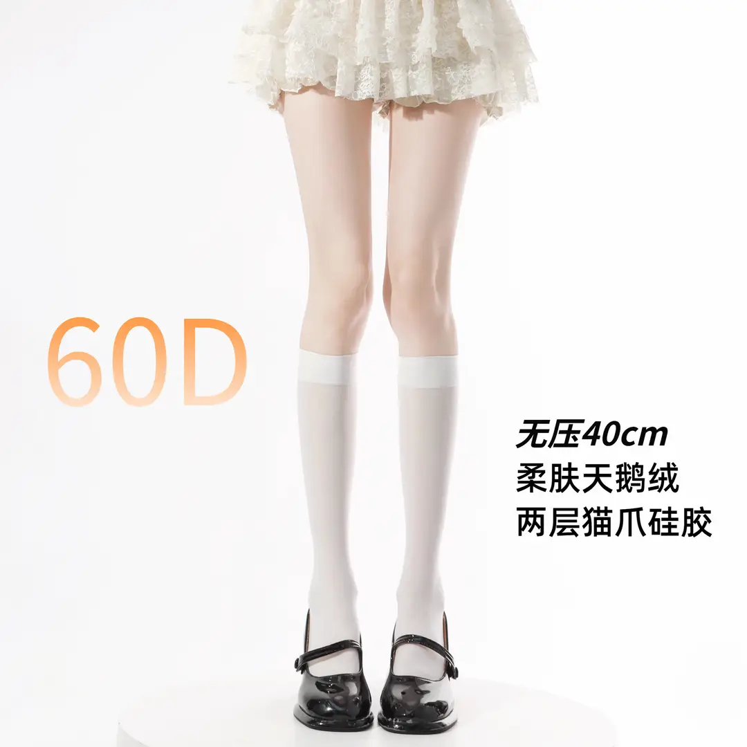 Black High-Pressure Compression Socks, Jk Velvet Cat Claw Silicone Non-Slip Over-The-Knee Socks, Non-Binding Long Thigh-High Socks for Tall Individuals